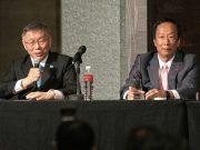 Taiwan, salta l’alleanza tra le opposizioni pro-Cina alle presidenziali