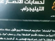 Terrorismo, arrestato giovane per proselitismo sul web